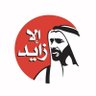 Фото профиля بو ناصر