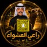 مشاري الحميداني's profile picture