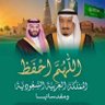 Фото профиля -واحد-
