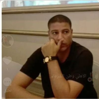 Alahly12_39_44's profile picture