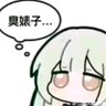 Profilbild von Wuyu