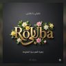 Фото профиля RoUBa ,🇱🇧