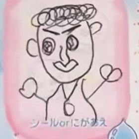 ULTIMATEROYALE's profile picture