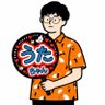 Profilbild von たま