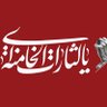 🚩قاصدک🟩☫🟥 的头像