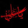Profilbild von علي 🇮🇶
