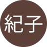 倉林紀子 profil fotoğrafı