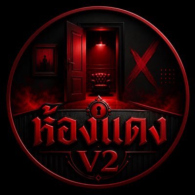 ห้องแดงV2's profile picture