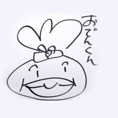 みっくん@広島ノフ's profile picture