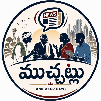 ముచ్చట్లు | Stories • Voices • Views's profile picture