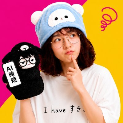 た〜や｜スキマ時間×AI副業ママ's profile picture