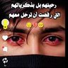 عبد الرحمن عبيد profil fotoğrafı