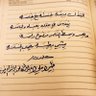 Profilbild von ظبيه البوعينين