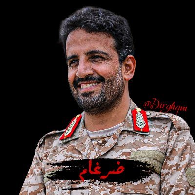 ضـرغـام's profile picture