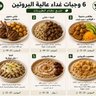 جون سميث's profile picture
