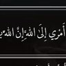 ابا دحداح 的头像