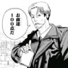 Profilbild von ぼくはぼく