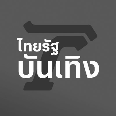 Thairath_Ent's profile picture