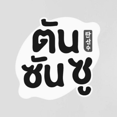 TANSS_official's profile picture