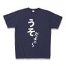 Фото профиля あかさたな