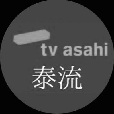 tvasahi_thai's profile picture
