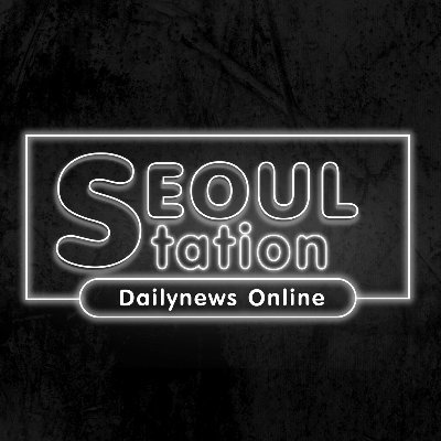 Seoul Station's profile picture