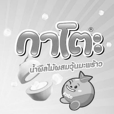 Kato Fruit n Fun's profile picture