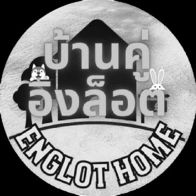 Englothome.OfficialFan 🐶🐰's profile picture