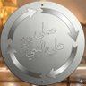 Фото профиля Mohammed