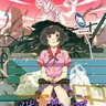 つばさタイガー 的头像