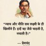 Dhairya Pratap Singh Yadav 的头像