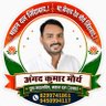 ANGAD MAURYA MAHAN DAL 的头像