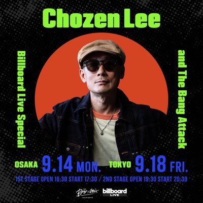 chozenleefire's profile picture