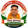 Vishnu kushwaha Mahan Dal 的头像