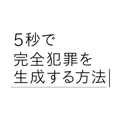 5byodeseisei's profile picture