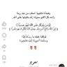 محمد الهيثمي 的头像