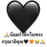 Pradtana รักชาติ รักสถาบัน's profile picture