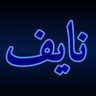 Profilbild von نايف