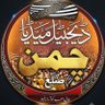 JUI Digital Media Cell Chaman Official 的头像