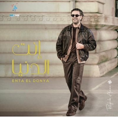 raghebalama's profile picture