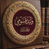 وَليـدْ قَسُّـومِـي🇹🇳's profile picture