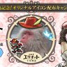 Profilbild von さいたま