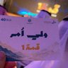 Maedah Al-omran's profile picture