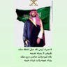 أرياف المرواني الجهني . profil fotoğrafı