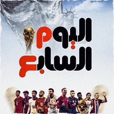 youm7's profile picture