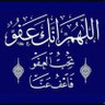 المهاجر profil fotoğrafı