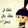 بحبك يا مصر 🇪🇬🇪🇬🇪🇬's profile picture