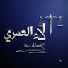 الاء ⚖️ 的头像