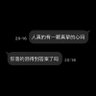 怎么两清's profile picture