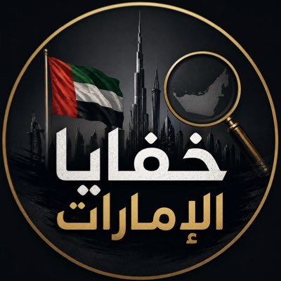 Khafaya_UAE1's profile picture
